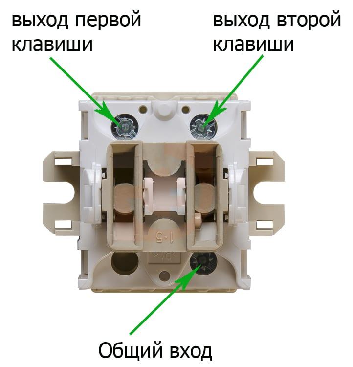 Как подключить двойной выключатель нового образца