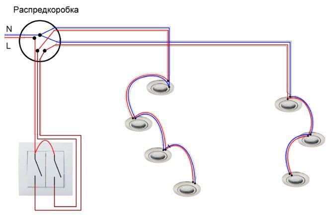Схема подключения двух групп светильников