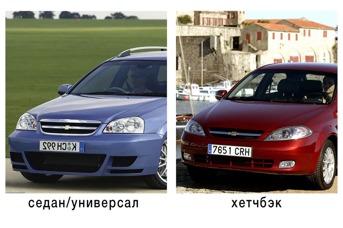 1 200+ объявлений о продаже Chevrolet Lacetti