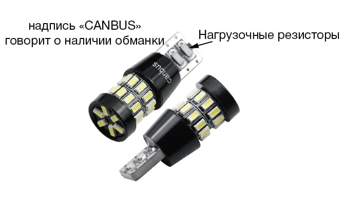 Лампы W5W: светодиодные и накаливания, для габаритов